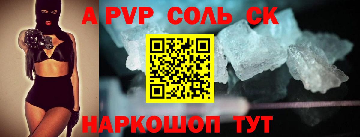 КОКАИН  Марихуана  Вход с VPN  LSD-25  Меф МЯУ МЯУ  Ступино  МЕФ кристаллы  ГАШ 