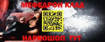 mdpv Нарткала