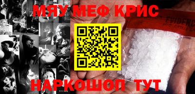 mdpv Нарткала