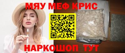 гашик Наро-Фоминск