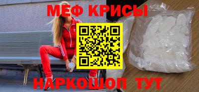 гашик Наро-Фоминск