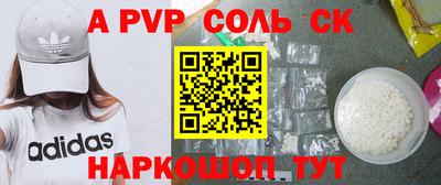 гашик Наро-Фоминск