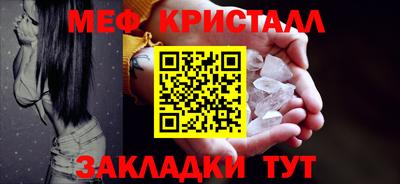 гашик Наро-Фоминск