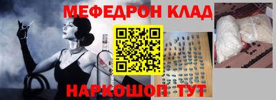 гашик Наро-Фоминск