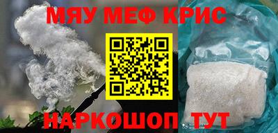 mdpv Нарткала