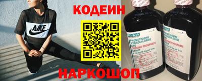 гашик Наро-Фоминск