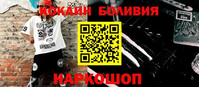 ГАЛЛЮЦИНОГЕННЫЕ ГРИБЫ Нальчик