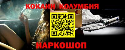 ГАЛЛЮЦИНОГЕННЫЕ ГРИБЫ Нальчик