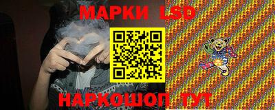 ГАЛЛЮЦИНОГЕННЫЕ ГРИБЫ Нальчик