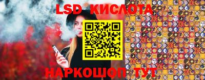 ГАЛЛЮЦИНОГЕННЫЕ ГРИБЫ Нальчик