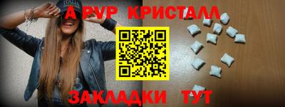 mdpv Нарткала