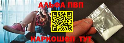 гашик Наро-Фоминск