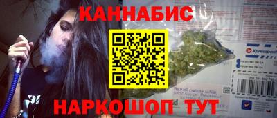 гашик Наро-Фоминск
