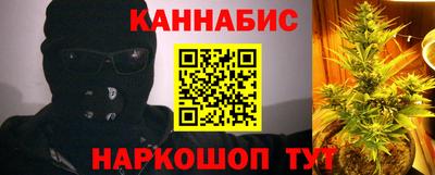 гашик Наро-Фоминск