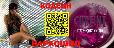 гашик Наро-Фоминск