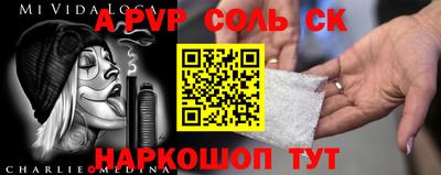 mdpv Нарткала
