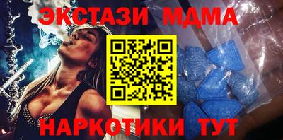 ГАЛЛЮЦИНОГЕННЫЕ ГРИБЫ Нальчик