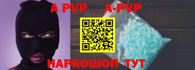 mdpv Нарткала