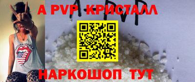 гашик Наро-Фоминск