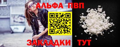 гашик Наро-Фоминск