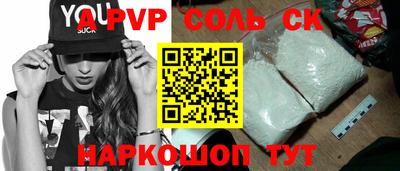 mdpv Нарткала
