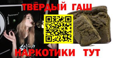 ГАЛЛЮЦИНОГЕННЫЕ ГРИБЫ Нальчик