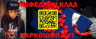 mdpv Нарткала