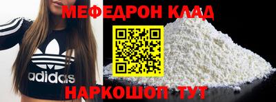 PSILOCYBIN Новокубанск