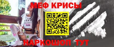 гашик Наро-Фоминск
