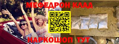 mdpv Нарткала