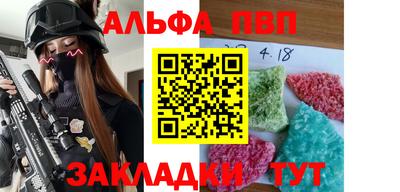 mdpv Нарткала