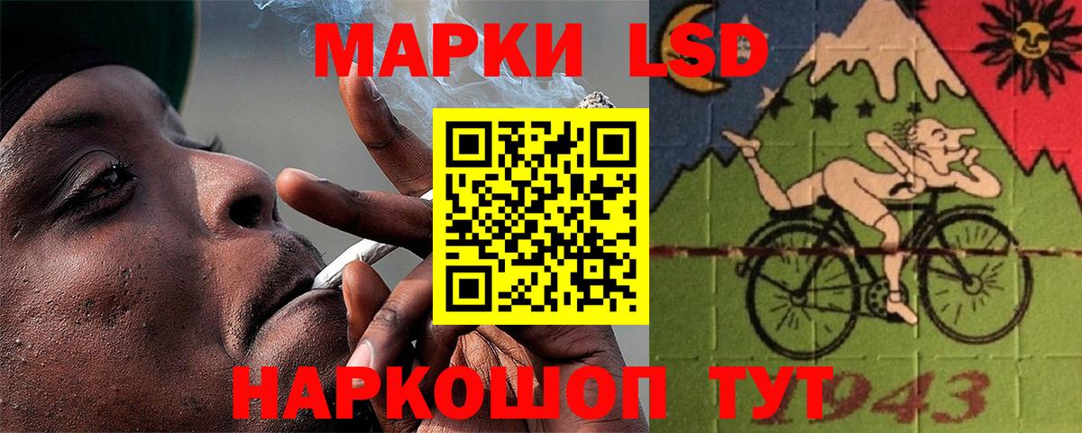 LSD-25 экстази ecstasy  Лсд 25 экстази ecstasy  Вход с VPN  Ступино 