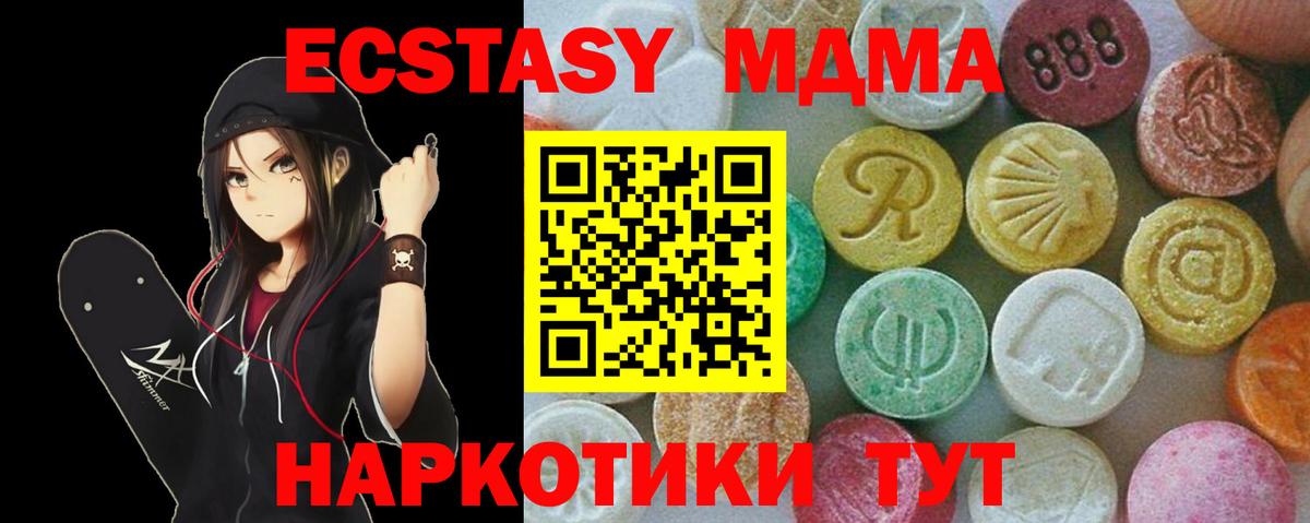МЕТАДОН Ступино