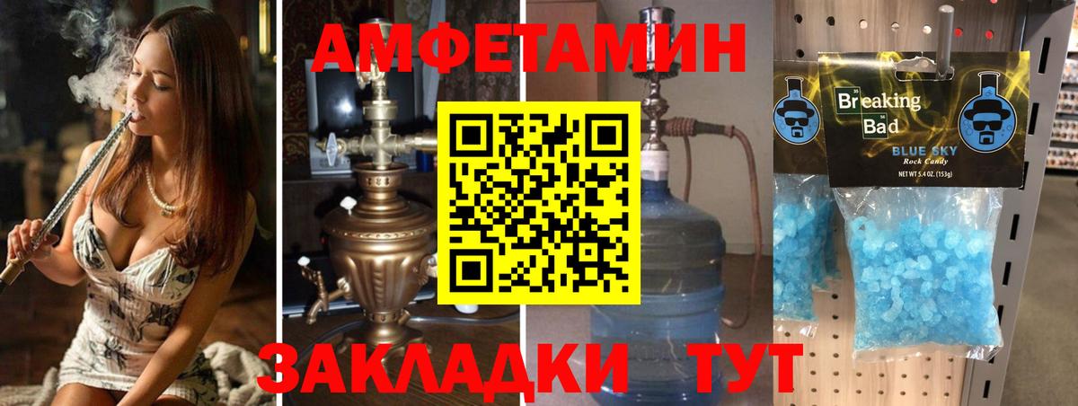 Ступино  Метамфетамин пудра  Вход с VPN 