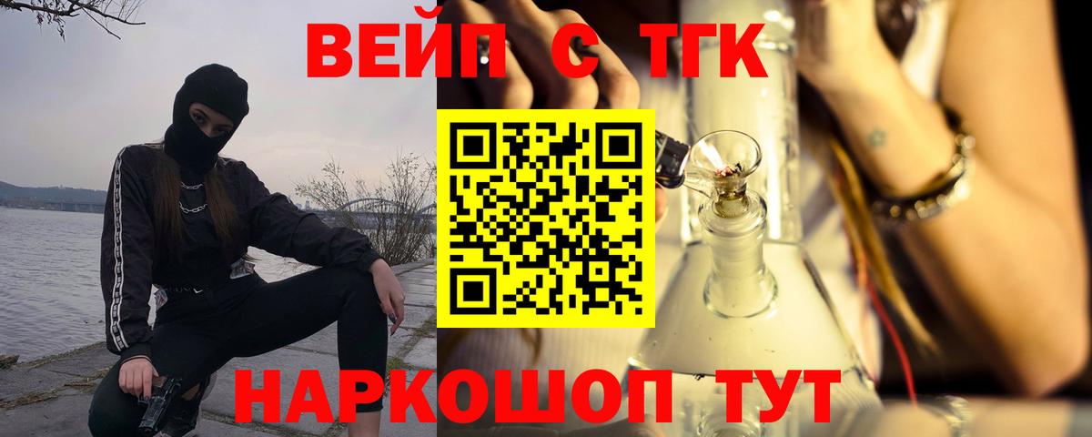 Дистиллят ТГК концентрат  Дистиллят ТГК концентрат  Ступино  хочу наркоту  Вход с VPN 