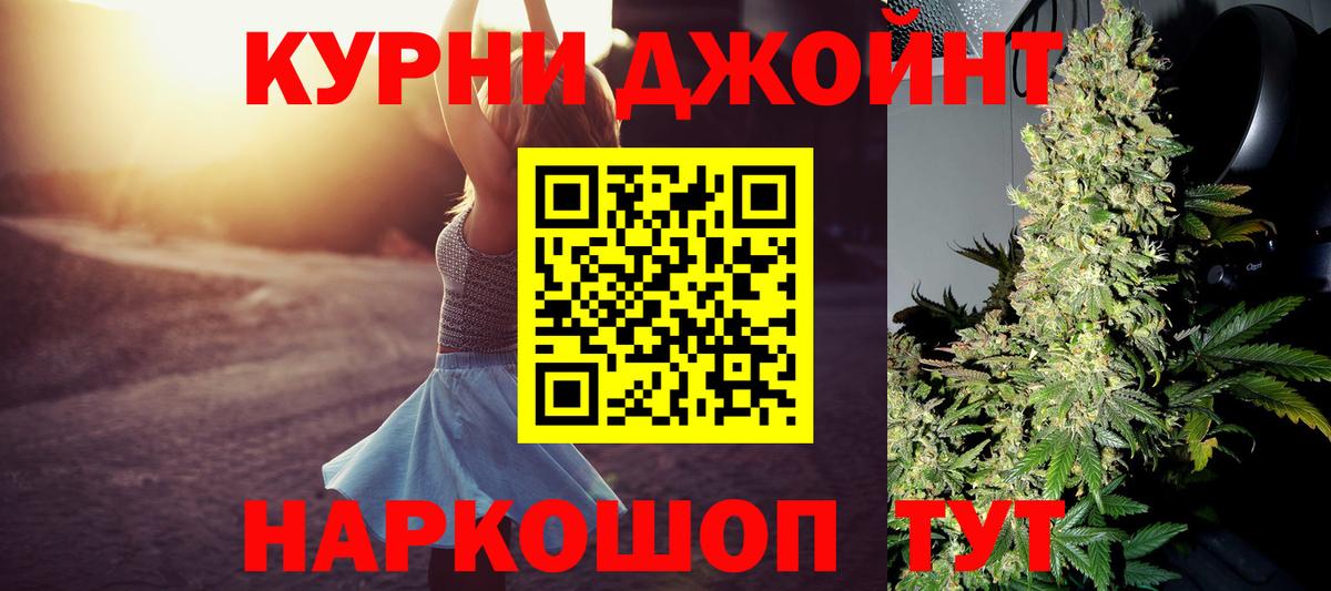 Конопля план Ступино